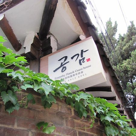 Empathy Hanok Guesthouse Daegu Eksteriør billede
