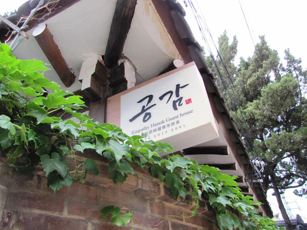 Empathy Hanok Guesthouse Daegu Eksteriør billede